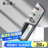 张小泉磨刀器 家用磨刀石厨房磨菜刀磨剪刀厨房自用磨刀棒C52010100