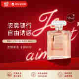 香奈儿（Chanel）可可小姐浓香水 50ml 东方香调 EDP 生日礼物 送朋友
