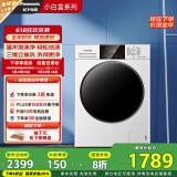 松下（Panasonic）滚筒洗衣机全自动超薄全嵌 【小白盒】10公斤温水泡沫净内衣洗衣机81T3以旧换新家电国家补贴20%