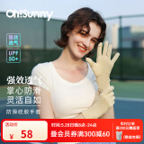 OhSunny防晒手套户外骑行防滑手套防紫外线透气触屏开车遮阳手套薄款 浅卡其