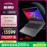 ROG枪神9 酷睿U9 16英寸 星云屏游戏本笔记本电脑(U9 275HX 液金导热 16G 1T RTX5070 2.5K 240Hz)