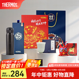 膳魔师（THERMOS）不锈钢保温杯福睿龙杯车载送礼水杯礼盒可团购定制杯子 黑色礼盒款-存钱罐 550ml