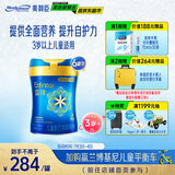 美赞臣蓝臻 儿童奶粉 配方调制乳粉4段(3岁以上)800g*6 全面营养 自护力