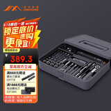 吉米家居家用多功能维修工具箱 充电式电动螺丝刀五金电工工具套装 X1-I