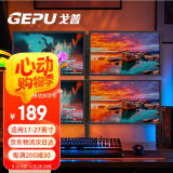 戈普GEPU四屏显示器支架 四屏电脑支架免打孔 电脑屏幕增高旋转支架（夹桌/桌孔）17-27英寸 XSZ-04