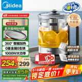 美的（Midea）纯钛养生壶 1.8L全自动大容量煮茶器烧水壶 纯钛茶篮 家用电热水壶花茶壶 恒温煮茶壶YS18P305-Ti