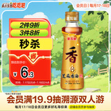 金龙鱼纯芝麻香油 100ml【一级】凉拌 调味 烹饪 火锅 调味油