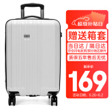 SUISSEWIN祥兴拉杆箱男女行李箱万向轮密码旅行箱20英寸出差登机箱白色8810