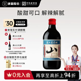 通化 1937山葡萄气泡酒7%vol  葡萄汁红酒500ml单瓶果味葡萄酒新老包装交替