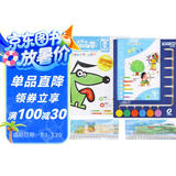 5-6岁逻辑狗（幼儿园中大班）德国早教儿童图书逻辑思维训练数学游戏益智玩具启蒙学习机教材精装(7本题册+6扭操作板)
