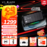 西部数据（WD）2TB移动固态硬盘2000MB/s P40高速NVMe随身便携PSSD外接手机PS5游戏Xbox笔记本mac电脑Type-c