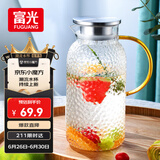富光玻璃杯耐热玻璃凉水壶锤纹带把手大容量家用杯花茶杯子茶壶冷水壶