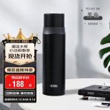 膳魔师（THERMOS）500ml保温杯商务办公带杯盖水杯男女士简约保冷杯 FEI-501 BK黑色