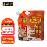 六必居老北京二八酱芝麻酱 158g*2 芝麻花生酱拌面火锅蘸料 中华老字号