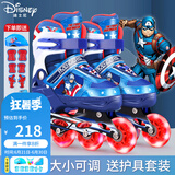 迪士尼（Disney）轮滑鞋儿童初学者溜冰鞋女童男旱冰鞋全套装3-12岁滑轮鞋生日礼物 【升级款】美队8闪套装 M （平时鞋码27-31码）