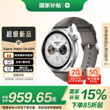 小米（MI）Xiaomi Watch S4 eSIM 国家补贴 小米汽车su7钥匙 澎湃OS2 心率血氧监测 小米智能手表s4 男表女表