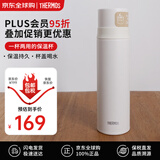 膳魔师（THERMOS）保温杯男士女士大容量水杯500ml户外便携不锈钢茶杯 FFM-501