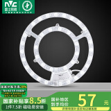 雷士（NVC）LED灯盘灯条吸顶灯灯芯替换光源改造板环形改装灯40W-正白光