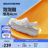 斯凯奇泡泡鞋|夏季女鞋外穿包头踩屎感洞洞鞋厚底增高沙滩凉拖鞋溯溪鞋