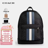 蔻驰（COACH）奢侈品男包双肩背电脑包大容量CV922【品牌授权】送男友礼物