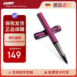 凌美（LAMY）签字笔宝珠笔 圆珠笔 生日节日礼物学生成人练字文具 德国进口 恒星系列 紫红色 黑色笔芯0.7mm
