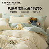 TEENIE WEENIE小熊床上四件套 A类纯棉100%全棉水洗棉双人床单被套罩套件1.5m床 云端少女