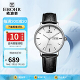 依波（EBOHR）手表男 大师系列生日节日礼物男士机械腕表36170135送爸爸