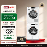 美诺（Miele）【小金刚Pro】防敏感洗烘套装10KG洗衣机WCG677 C+10KG干衣机TCH791