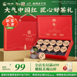 狮峰牌2025年新茶上市 绿茶龙井茶叶春茶明前特级50g江南春意礼盒