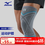 美津浓（MIZUNO） 运动护膝男女保暖护腿篮球羽毛球跑步登山健身运动护具髌骨带 灰色【有防滑条】(两只装) XL