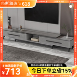熙雅浩岩板茶几客厅轻奢高级感实木茶几小户型电视柜落地2025最新款组合 阿玛尼灰岩板电视柜【双拉款】 黑灰框架柜体（普通柜体）