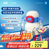 格沵（germ）奥特曼儿童保温杯带吸管双饮水杯大容量学生杯子500ML赛罗声光版