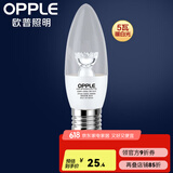 欧普（OPPLE）照明led灯泡 水晶灯泡吊灯灯泡壁灯烛泡小螺口蜡烛泡螺旋 2只装【E27大螺口】白5W暖白光