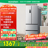 容声319升法式多门四开门电冰箱小户型家用一级能效风冷无霜变频节能超薄BCD-319WD11MP国家补贴20%