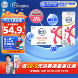 舒化伊利无乳糖牛奶 脱脂型220ml*24盒 礼盒装 0脂肪0乳糖
