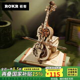 若客（ROKR）大提琴 八音盒音乐盒手工积木拼图拼装玩具520情人节礼物家居装饰