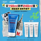 科颜氏（Kiehl's）高保湿清爽泡沫洁面乳150ml 洗面奶清洁护肤品生日礼物