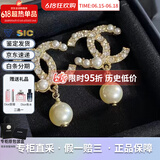 香奈儿（Chanel）耳环经典双C珍珠耳钉优雅气质精致耳坠 生日礼物送女友同价618 珍珠吊坠AB5737-B04938-NB264 均码