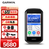 佳明（GARMIN）Edge1050公路山地车码表地图GPS语音导航团骑户外骑行装备