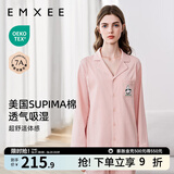 嫚熙（EMXEE）嫚熙春夏薄款纯棉月子服孕妇哺乳睡衣产后产妇家居服 珊瑚粉-熊猫款两件套-带哺乳口 L【合适120-145斤 Supima棉】
