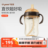 世喜直饮奶瓶1-3岁ppsu婴儿吸管杯2岁一6岁喝牛奶带吸管手柄