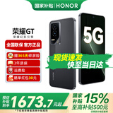 荣耀GT 新品5G手机  性能怪兽 荣耀 第三代骁龙8 【国家政府补贴】 幻影黑 16GB+512GB【1年碎屏险+3年质保】 官方标配【国家补贴15%】