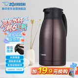 象印保温壶304不锈钢真空热水瓶居家办公大容量咖啡壶 SH-HJ19C-VD