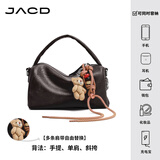 JACD【多元运动】复古腋下包包女2025新款枕头包单肩斜挎包 巧克力酱-配小熊挂件