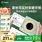 喵喵机家用错题打印机P2高清学生免抄2英寸作业帮错题整理神器小型口袋迷你打印机家用 绿