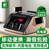 融正新款点钞机支持2025新版人民币新旧混点合计金额语音银行专用B类商用家用验钞机小型便携式充电款 玫瑰金【内置电池】插电/充电两用