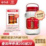 红荔牌米香型白酒 50度浸泡酒5L 红荔红米酒广东米酒青梅药材养生酒泡酒
