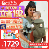 ergobaby美国二狗婴儿背带透气breeze舒适柔软新生儿四季通用解放双手