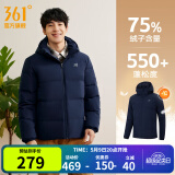 361度暖FUFU连帽羽绒服男冬季新款御寒防钻绒保暖羽绒服运动外套 【男款】深墨蓝 3XL
