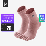 Keep瑜伽袜防滑分指女五指袜夏季室内专用地板运动舞蹈袜 基础款烟粉